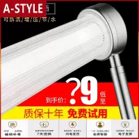 苏宁放心购太空铝增压花洒喷头超强加压淋浴沐浴莲蓬头卫生间浴室洗澡套装A-STYLE