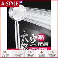 苏宁放心购太空铝增压花洒淋浴喷头手握加压沐浴喷洒热水器家用洗澡套装A-STYLE