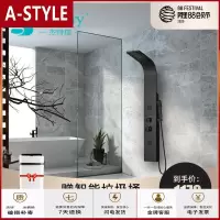 苏宁放心购恒温淋浴花洒套装家用浴室全铜黑色淋浴屏卫浴淋雨喷头洗澡沐浴器A-STYLE