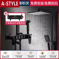 苏宁放心购 恒温淋浴花洒套装 家用黑色淋雨器浴室沐浴全铜龙头A-STYLE