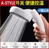 苏宁放心购日式增压花洒喷头淋浴喷头家用大出水洗澡一键止水加压大花洒套装A-STYLE
