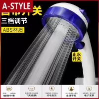 苏宁放心购止水增压花洒家用淋浴喷头大出水热水器浴室洗澡莲蓬头带开关A-STYLE