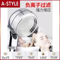 苏宁放心购洗头床花洒喷头增压理发店美发廊洗澡沐浴水龙头软管浴头配件手持A-STYLE