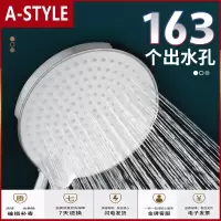 苏宁放心购浴室增压淋浴花洒喷头洗澡套装家用手持沐浴神器大号淋浴头莲蓬头A-STYLE