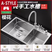 苏宁放心购304不锈钢加厚手工水双 厨房台下盆洗菜盆洗碗大水池套餐A-STYLE