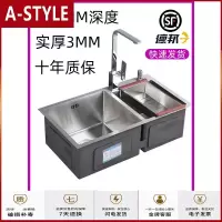苏宁放心购304不锈钢洗菜盆加厚手工双水双厨房洗碗池家用水盆台下盆A-STYLE