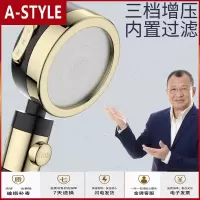 苏宁放心购淋浴花洒喷头增压家用花酒淋雨喷头洗澡沐浴莲蓬头淋浴头软管套装A-STYLE