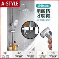 苏宁放心购淋浴花洒套装全铜卫生间洗澡大顶喷头淋雨增压升降沐浴室家用A-STYLE
