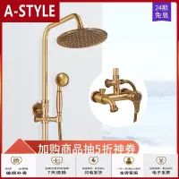 苏宁放心购淋浴花洒套装家用全铜仿古卫生间浴室淋雨喷头套装LT118A-STYLE