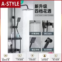 苏宁放心购淋浴花洒套装家用浴室卫生间淋浴莲蓬头沐浴喷头洗澡喷淋加压神器A-STYLE