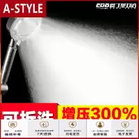 苏宁放心购热水器淋浴花洒喷头增压浴室洗澡花洒软管套装淋雨沐浴莲蓬头A-STYLE