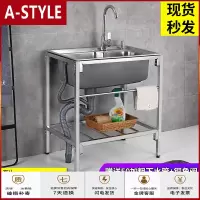 苏宁放心购简易水池家用架子水带支架厨房不锈钢单双洗手洗菜盆洗碗池A-STYLE