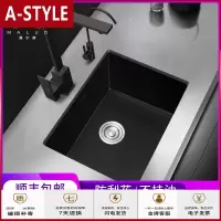 苏宁放心购纳米水单黑色台下盆嵌入式洗碗池小304不锈钢洗菜盆厨房大A-STYLE