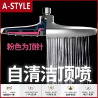 苏宁放心购自清洁家用单头防堵孔淋浴雨增压大出水喷头顶喷花洒莲蓬头A-STYLE