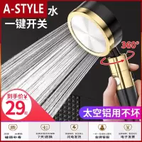 苏宁放心购花洒喷头增压沐雨淋浴头洗澡家用加压超强热水器莲蓬头器软管套装A-STYLE