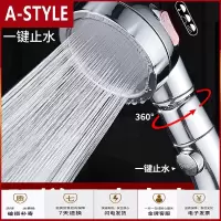 苏宁放心购花洒喷头增压莲蓬头热水器花洒支架免打孔软管淋浴室花洒套装家用A-STYLE