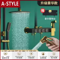 苏宁放心购轻奢淋浴花洒套装家用挂墙式浴室淋雨喷头全铜卫浴增压洗澡神器A-STYLE