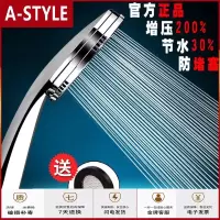 苏宁放心购酒店家用太空铝超强增压花洒花伞浴室淋浴花洒手持花伞喷头A-STYLE