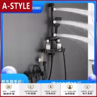 苏宁放心购黑色浴室全铜淋浴器欧式卫生间增压简易家用恒温龙头淋浴花洒套装A-STYLE