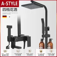 苏宁放心购黑色淋浴花洒套装家用淋浴器浴室淋浴器沐浴淋雨喷头套装全铜龙头A-STYLE