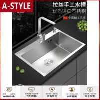 苏宁放心购304不锈钢加厚家用厨房手工水单洗菜盆 大号洗碗池台下A-STYLE