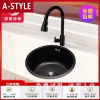 苏宁放心购304不锈钢圆形水单洗菜盆台上下盆小尺寸厨房洗碗手工纳米A-STYLE