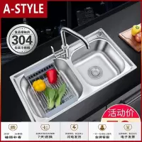 苏宁放心购304不锈钢水双一体成型加厚洗碗池厨房家用水洗菜盆套餐A-STYLE