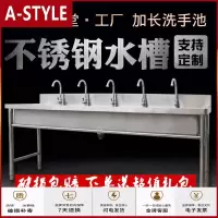 苏宁放心购一体商用不锈钢水单水池学校定制洗手池洗漱池食堂工厂幼儿园A-STYLE