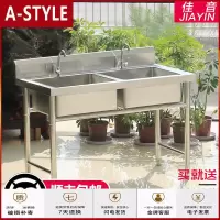 苏宁放心购不锈钢单水双带支架商用洗碗洗菜盆池手工厨房水池大号池A-STYLE