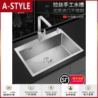 苏宁放心购不锈钢厨房加厚洗菜盆手工水单小号洗碗池洗手水池304A-STYLE