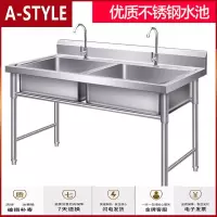 苏宁放心购不锈钢厨房水商用单双三水池家用带支架食堂洗菜盆洗碗消毒池A-STYLE