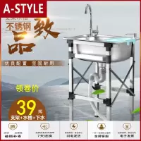 苏宁放心购不锈钢水单带支架家用落地简易洗碗洗手洗菜盆加厚单水池A-STYLE