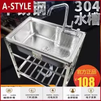 苏宁放心购卡音厨房厚简易不锈钢水单双大单带支架水盆洗菜盆洗碗池A-STYLE