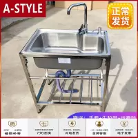 苏宁放心购厨房不锈钢水单水池带支架304洗碗洗菜盆简易架子 出租房水A-STYLE
