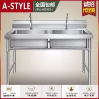 苏宁放心购厨房不锈钢水商用带支架洗菜盆食堂三洗碗水池单手工双A-STYLE