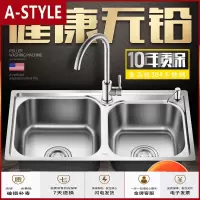 苏宁放心购厨房加厚304不锈钢水双套餐一体成型洗菜盆家用单洗碗池水池A-STYLE