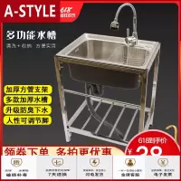 苏宁放心购厨房加厚简易不锈钢水单双带支架水盆洗菜盆洗碗池套餐家用A-STYLE