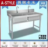 苏宁放心购商用不锈钢单水水池三双双池洗菜盆洗碗池消毒池食堂厨房A-STYLE