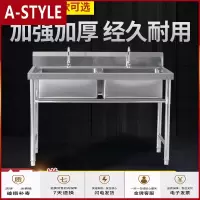 苏宁放心购商用不锈钢单水池三双池洗菜盆洗碗池消毒池食堂厨房家用A-STYLE