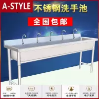 苏宁放心购商用不锈钢水单一体学校定制洗手洗碗池带支架工厂幼儿园A-STYLE