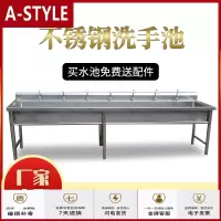 苏宁放心购商用不锈钢水学校食堂幼儿园大单一体带支架洗手池洗碗池定制A-STYLE