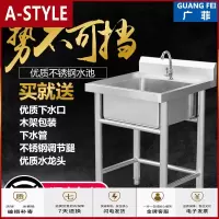 苏宁放心购商用不锈钢水水池双三池洗菜盆洗碗消毒池厨房家用带支架A-STYLE