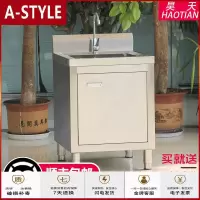 苏宁放心购商用双池沥水台不锈钢水池水柜双星洗菜池洗手洗碗池作台A-STYLE