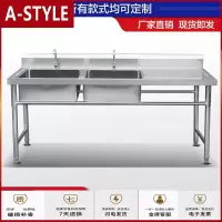 苏宁放心购商用不锈钢水池水洗碗池洗菜盆带支架带平台酒店厨房家用A-STYLE