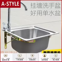 苏宁放心购特价厨房S304不锈钢水洗菜盆单带支撑架子大小洗碗台盆手盆池A-STYLE