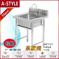 苏宁放心购简易不锈钢水单洗菜盆洗碗池带落地支架子加厚单水池洗手盆斗A-STYLE
