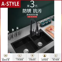 苏宁放心购纳米手工水双 厨房304不锈钢黑色洗菜盆双手工盆洗碗池台下A-STYLE