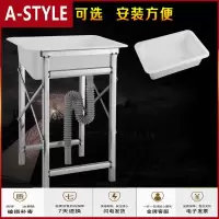 苏宁放心购阳台室外临时厨房水池 水 简易 单 洗手盆 塑料洗菜盆 单盆A-STYLE