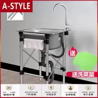 苏宁放心购单304不锈钢水支架 厨房洗菜盆洗碗池水池子一体水盆套餐A-STYLE