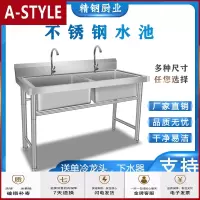 苏宁放心购商用不锈钢水单双三水池洗菜盆洗碗池消毒池食堂厨房家用A-STYLE